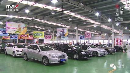 十年消費觀巨變，二手車市場迎來黃金時代 為何二手車成明智之選？