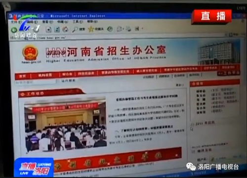 如果您的兒子準(zhǔn)備填報志愿了,請看過來 解讀志愿系統(tǒng)，助力未來航向